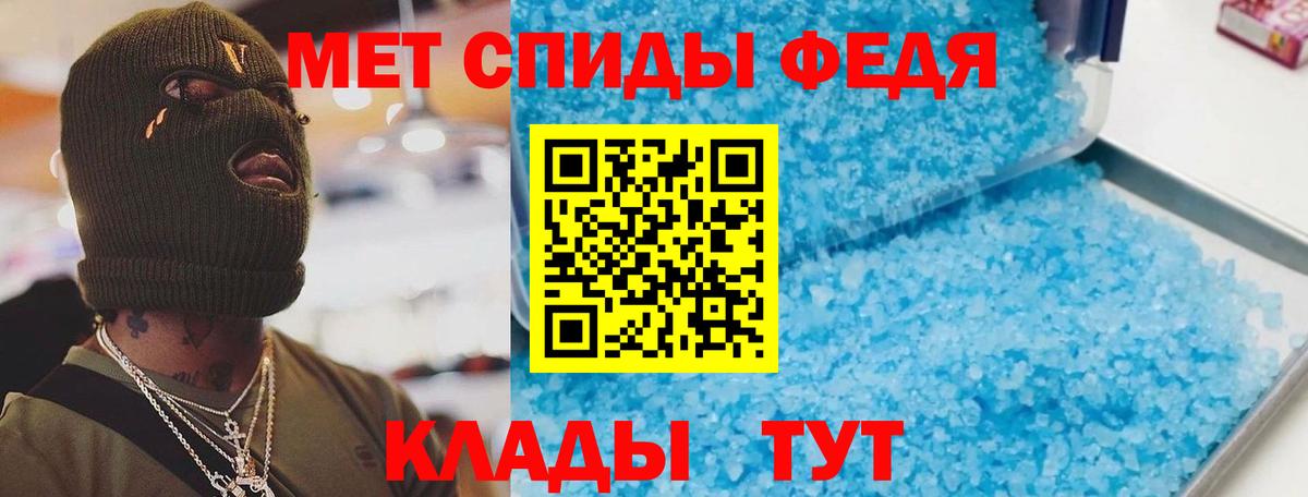 АМФ  АМФЕТАМИН 98%  Вход с VPN  Сыктывкар 