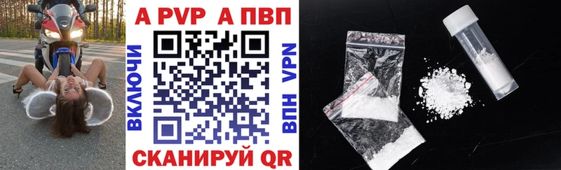 Альфа ПВП Crystall  Сыктывкар 