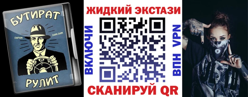 где найти Сыктывкар Бутират 1.4BDO