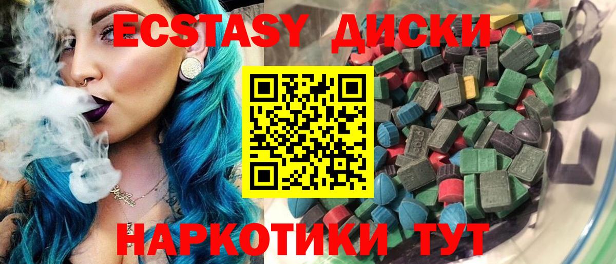 Экстази  Экстази DUBAI  Вход с VPN  Сыктывкар 