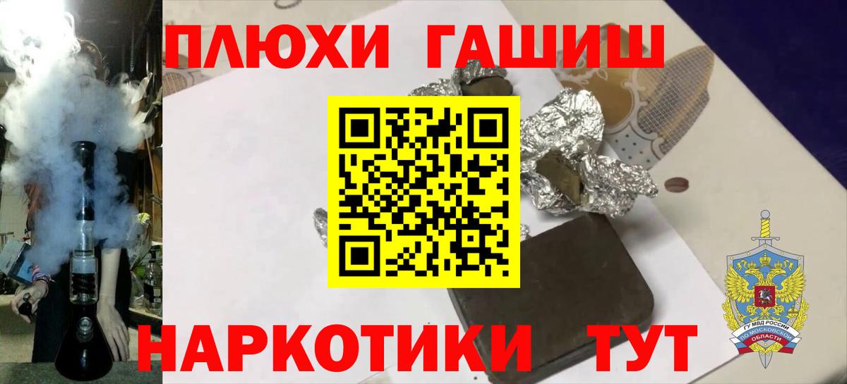 ГАШ гарик  ГАШ убойный  Сыктывкар  Вход с VPN 