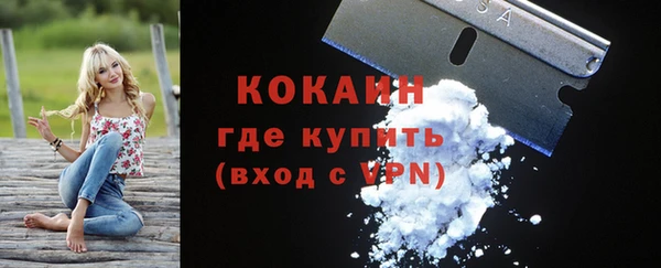 кокаин перу Алексеевка
