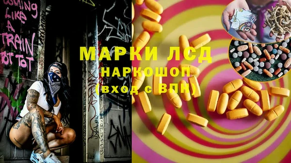 2c-b Абинск
