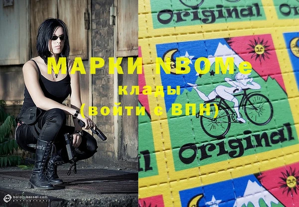 кокаин перу Алексеевка