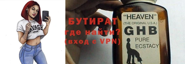 apvp Абаза