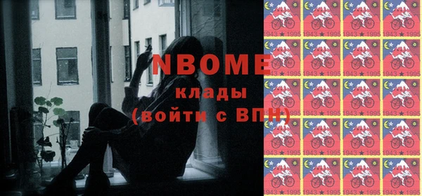 кокаин перу Алексеевка