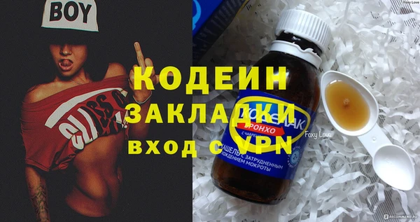 наркотики Алзамай