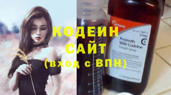 метамфетамин Осташков