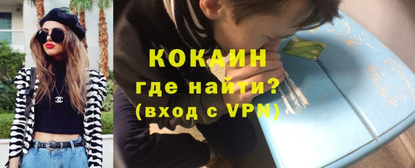 наркотики Абдулино