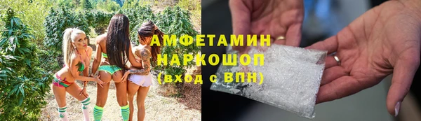 2c-b Абинск
