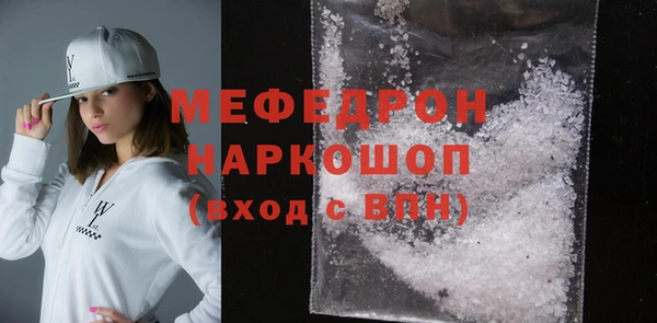 наркотики Абдулино