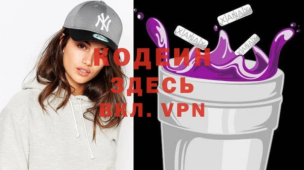 метамфетамин Осташков