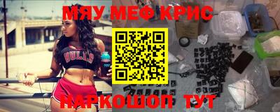 прущий лед Северобайкальск