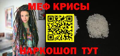 альфа пвп VHQ Донской