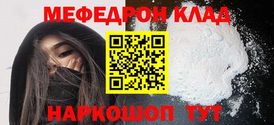 альфа пвп VHQ Донской