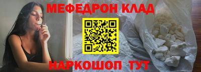 альфа пвп VHQ Донской