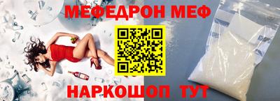 альфа пвп VHQ Донецк