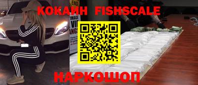 альфа пвп VHQ Донской