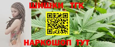 трава Севастополь