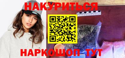 альфа пвп VHQ Донской