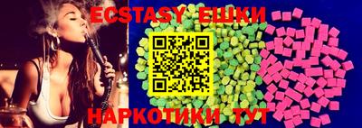 альфа пвп VHQ Донецк