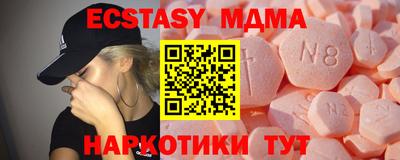 альфа пвп VHQ Донецк