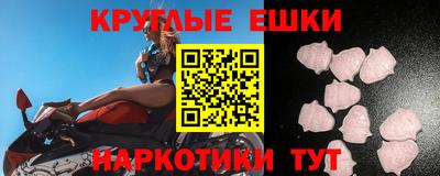 альфа пвп VHQ Донской