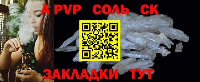 альфа пвп VHQ Донецк