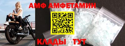 альфа пвп VHQ Донецк