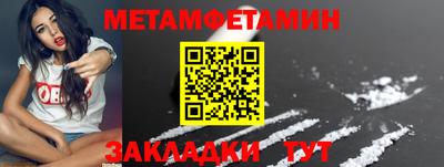 альфа пвп VHQ Донецк