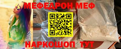 альфа пвп VHQ Донской