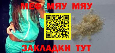 mdma Дубна