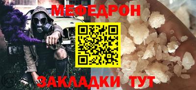 альфа пвп VHQ Донской