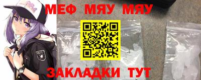альфа пвп VHQ Донецк