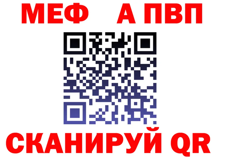 Меф мука ТОР это KRAKEN Сыктывкар