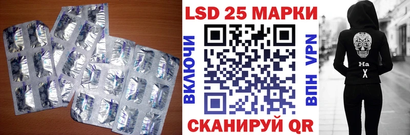 закладка  Сыктывкар  Лсд 25 экстази ecstasy 