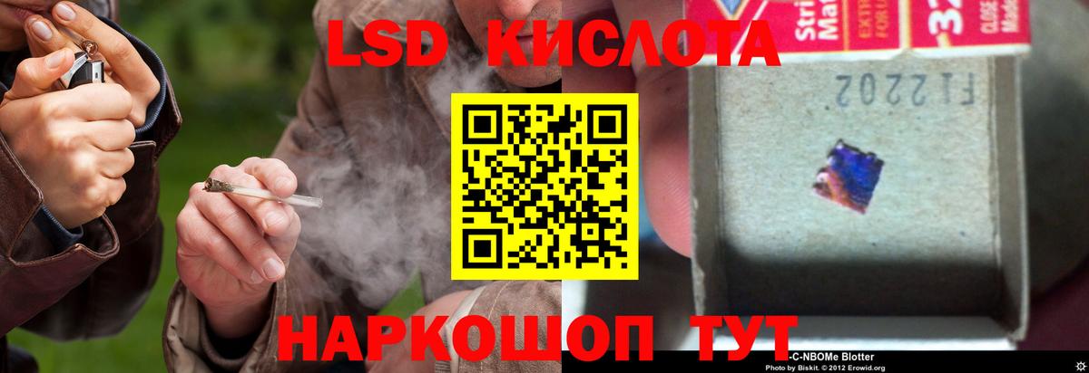 КОКАИН  Экстази  Сыктывкар  Вход с VPN  Меф МЯУ МЯУ кристаллы  ГАШ  Канабис 