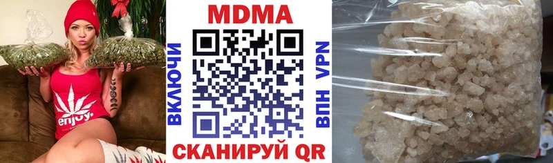 МДМА молли  Сыктывкар 