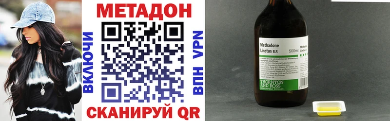 МЕТАДОН кристалл  где найти   маркетплейс как зайти  Сыктывкар 