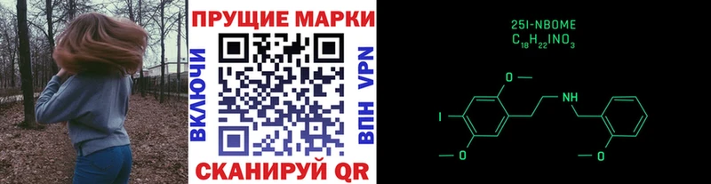Марки 25I-NBOMe 1,5мг  omg ссылки  Сыктывкар  закладки 