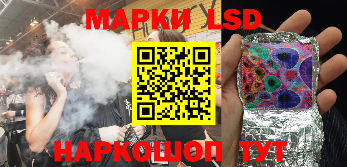 Сыктывкар  Наркотические марки 1500мкг  где купить наркоту  Вход с VPN 