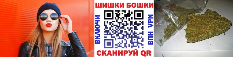 Бошки марихуана конопля  mega вход  нарко площадка как зайти  Сыктывкар 