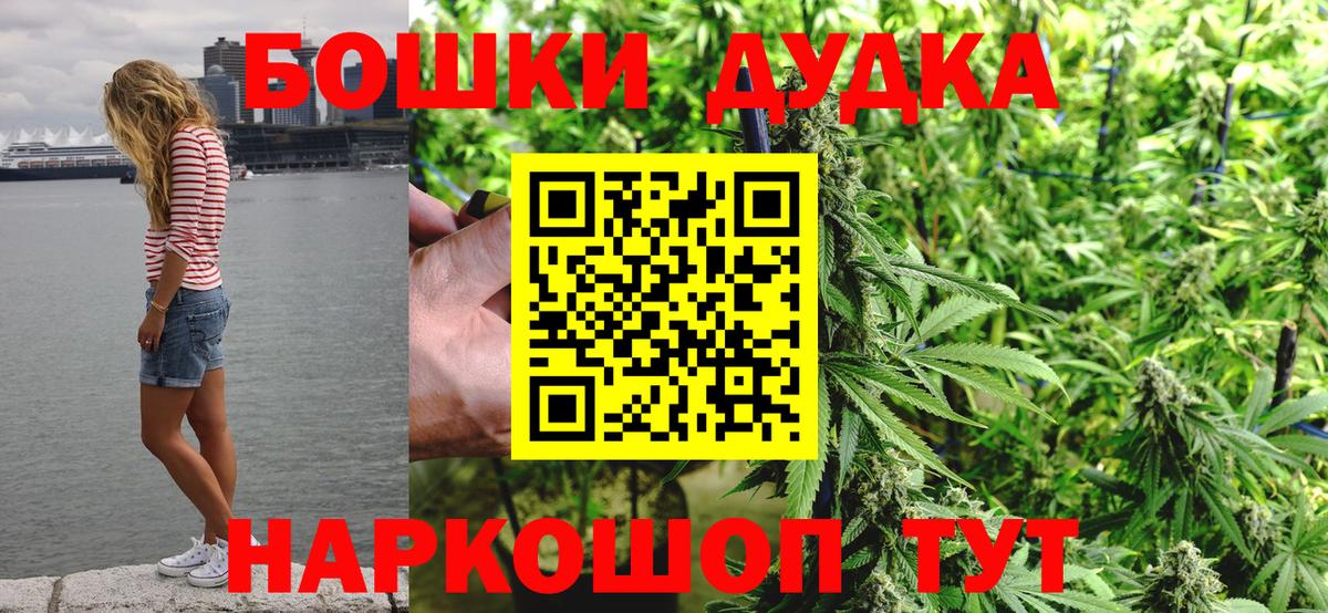Шишки марихуана THC 21%  Шишки марихуана план  Вход с VPN  Сыктывкар 